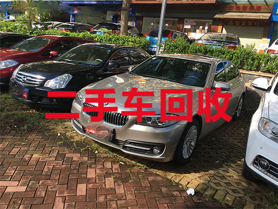 重庆汽车高价回收电话-事故车回收